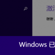 六图库大全图片彩图2024年112期